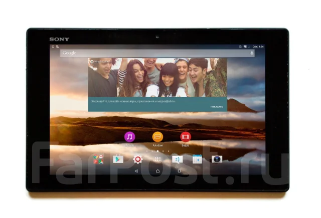 Sony Xperia Tablet Z LTE 16Gb ����