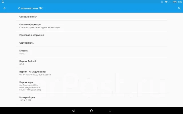 Sony Xperia Tablet Z LTE 16Gb ����