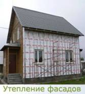 Отделка фасадов.