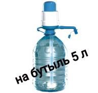 Помпа на бутылку 5 л