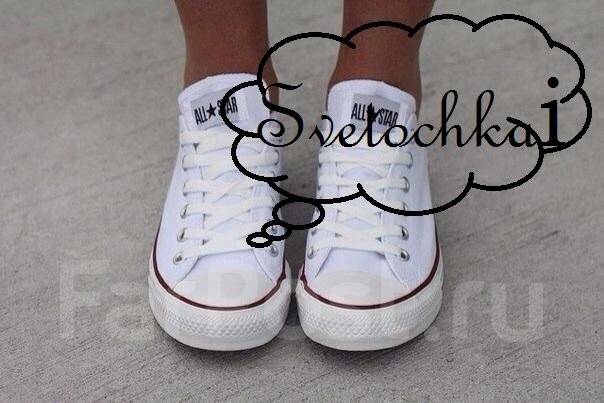 Converse hotsell blancas tumblr