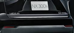 Накладка на дверь багажника. Lexus NX200t Lexus NX200 Lexus NX300h. Под заказ