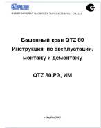 Книги.