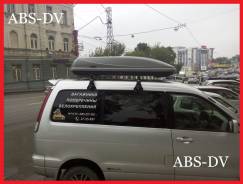 Автобоксы.