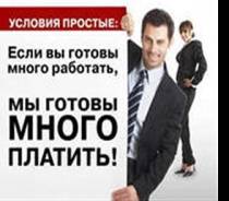 В интернет-магазин требуется администратор в Хабаровске