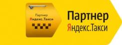 Водитель такси. Работа в ЯНДЕКС ТАКСИ. 96% КРУГЛОСУТОЧНО диспетчерское сопровождение. ООО "АЛЮР-АВТО". Улица 40 лет ВЛКСМ 17
