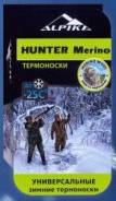 Носки.