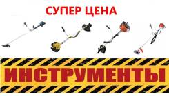 Триммеры, мотокосы бензиновые.