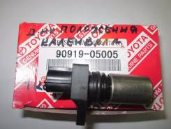 Датчик положения коленвала. Toyota: Hilux Surf, Cresta, Granvia, 4Runner, Hiace, Hilux, Regius Ace, Land Cruiser, Dyna, Land Cruiser Prado, Coaster, M...