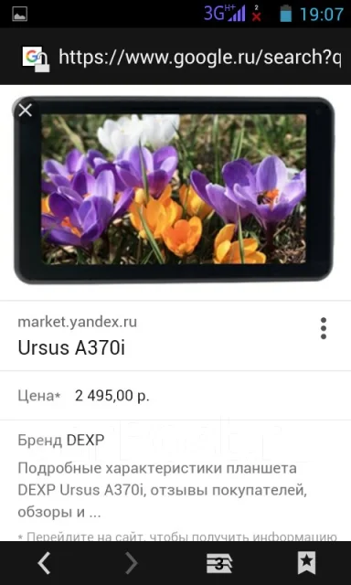 Dexp ����