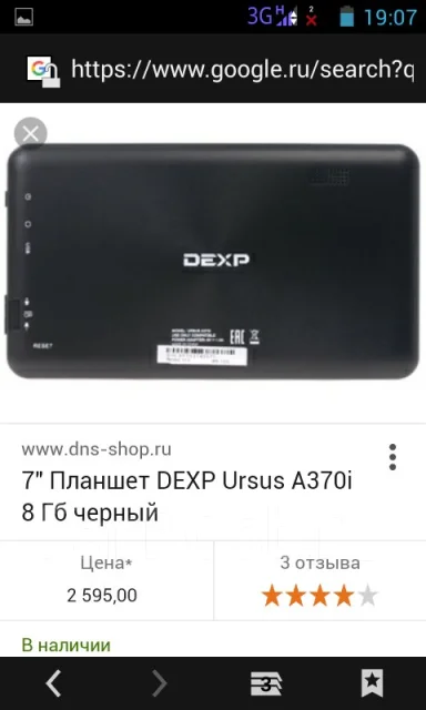 Dexp ����