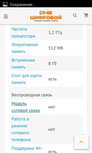 Dexp ����