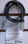 Коммутация и мультикоры. Под заказ