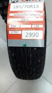 Nankang SV-2. ������, ����������, 2015 ���, ����� ����