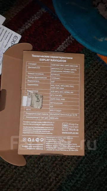 Explay. �/� ����