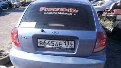 Крышка багажника. Kia Rio