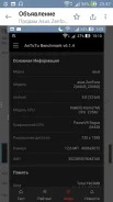 Asus ZenFone 2 ze551ml. �/� ����
