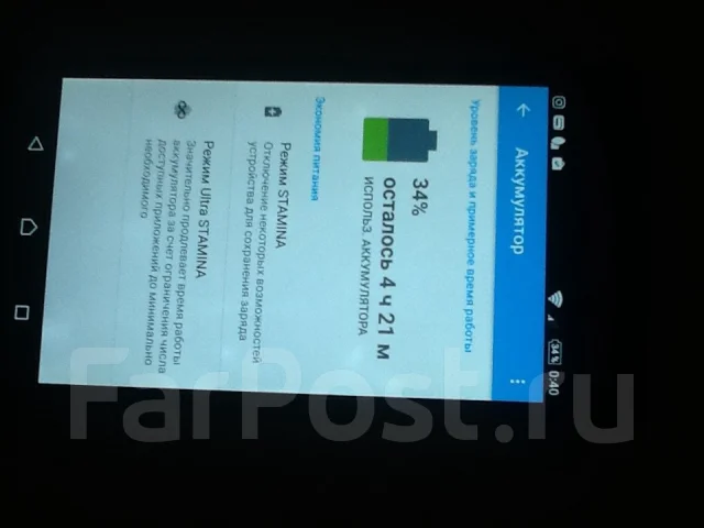 Sony Xperia Z3+. �/� ����