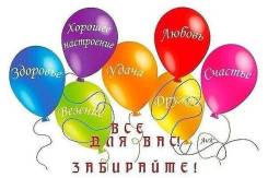 Шары гелиевые. Под заказ