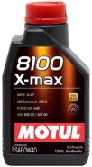 Motul. Вязкость 0W-40, синтетическое