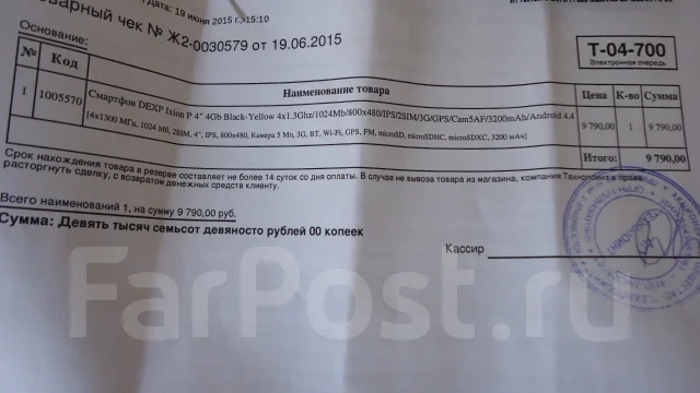 DEXP Ixion P 4. �/� ����