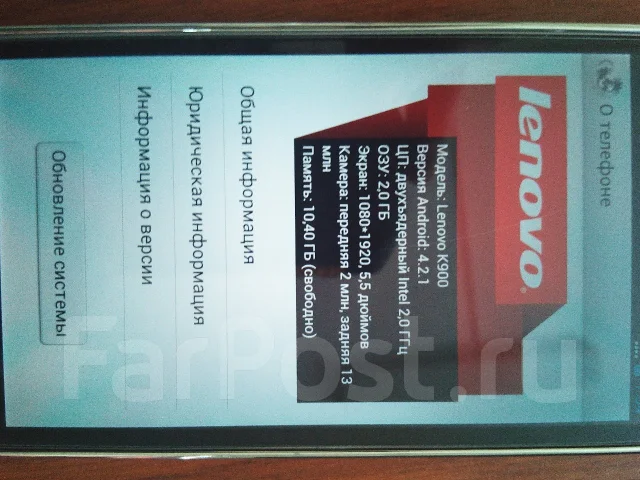Lenovo K900. �/� ����