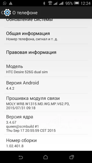 HTC Desire 526G Dual Sim. �/� ����