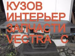 Кузов в сборе. Opel Vectra, C