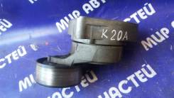 Натяжитель ремня. Honda: CR-V, Accord, Civic, Stream, Edix, Civic Type R, Integra, FR-V, Stepwgn Двигатель K20A