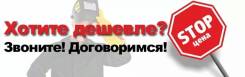 Сварочные работы: решётки, петли, навесы, люки, эстакады, Услуги Сварщика