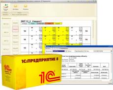 Консультант 1 "С", профессиональное обучение 1 "С" от частного лица