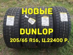 Dunlop Graspic DS3. Зимние, без шипов, 2015 год, без износа, 4 шт