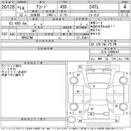 Защита двигателя. Honda Accord, CL7, CL9, CL8, CM3, CM2, CM1 Двигатели: K20A, K24A
