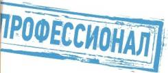 Вскрытие замков.