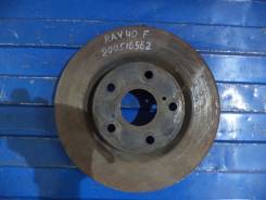 Диск тормозной. Toyota: RAV4, Mark X, Auris, Blade, Harrier, Camry, Avalon Двигатели: 2GRFE, 2AZFE, 2ADFHV, 1AZFE, 2ADFTV, 2ZRFAE, 2ARFXE, 3ZRFAE, 2AZ...