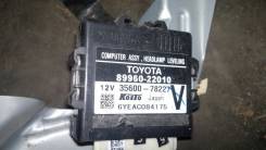 Блок управления светом. Toyota Mark X, GRX120, GRX121 Двигатели: 3GRFSE, 4GRFSE