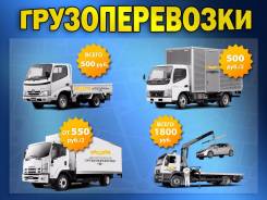 Вывоз мусора.