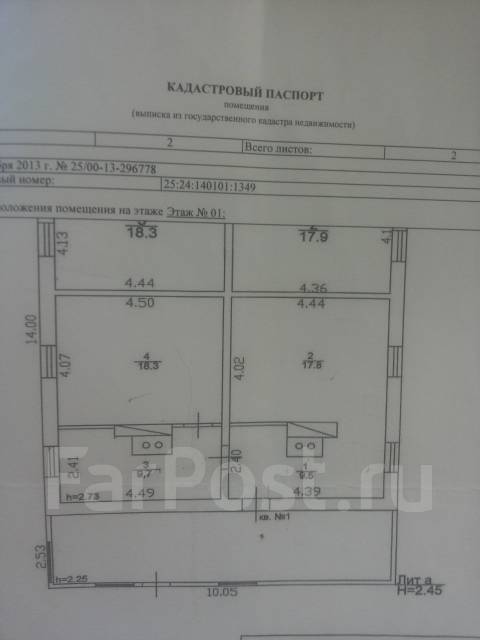 Материнский капитал на отопление частного дома