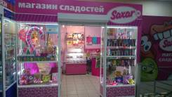Продам магазин