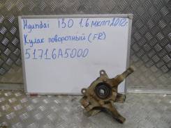 Кулак поворотный. Hyundai Elantra Hyundai i30 Hyundai Veloster