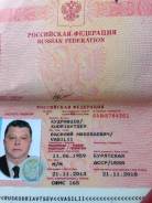 Монтажник связи. Средне-специальное образование, опыт работы 5 лет