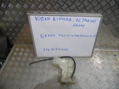 Расширительный бачок. Nissan Almera Classic Nissan Primera, P12E Nissan Tino, V10M Nissan Almera, N16E Двигатели: QR20DE, YD22DDT, QG18DE, QG16DE, YD2...