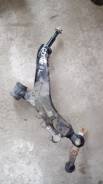 Рычаг подвески. Lexus: IS350, IS250, GS300, GS430, GS460, GS350, GS450h Toyota: GS300, Mark X, GS30, GS350, GS450H, Crown, Crown Majesta Двигатели: 2G...