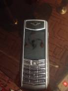 Vertu. / 