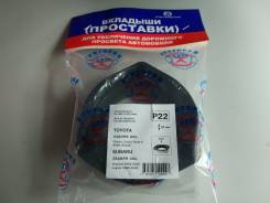Проставка под кузов. Toyota Cresta, JZX90, SX90, GX105, LX90, JZX100, GX100, GX90, LX100 Toyota Mark II, GX105, GX90, JZX100, JZX90, LX90, GX100, LX10...