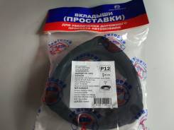 Проставка под кузов. Toyota: Corolla, Corolla Rumion, Previa, RAV4, Mark X Zio, Verso, Blade, Vanguard, Prius a, Alphard, Tarago, Estima Hybrid, Auris...