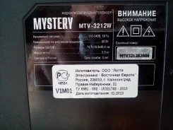 Mystery. LCD (��) ����