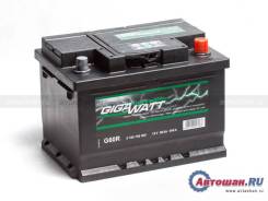GigaWatt. 60 А.ч., левое крепление, производство Европа