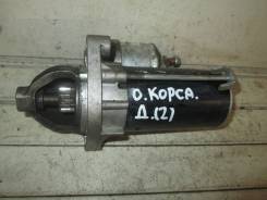 Стартер. Opel: Tigra, Astra, Corsa, Meriva, Combo, Agila