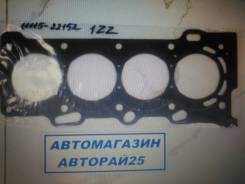 Прокладка головки блока цилиндров. Toyota: Premio, Corolla Spacio, Allion, WiLL VS, Allex, Corolla Axio, Avensis, RAV4, Corolla Verso, Corolla, MR-S...
